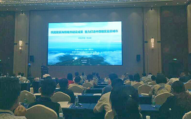 熱烈慶?！?017透視海綿城市的面子與里子”常德研討會(huì)，圓滿落幕！